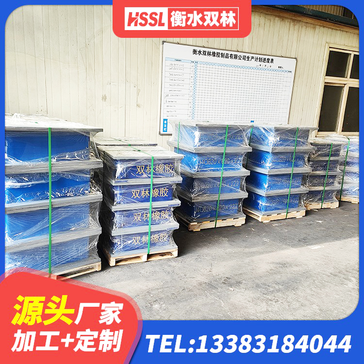 青山区隔震橡胶支座低价 青山区建筑隔震支座供应商厂家 青山区LRB隔震支座900厂家 青山区预制楼梯橡胶隔震支座生产厂家 - 第2张