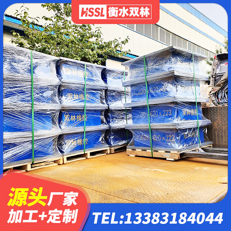 青山区矩形高阻尼橡胶隔震支座厂家电话 青山区分散力型橡胶隔震支座厂家 青山区铅芯抗震减隔震支座厂家 青山区建筑隔震支座LRB型源头工厂 - 第4张