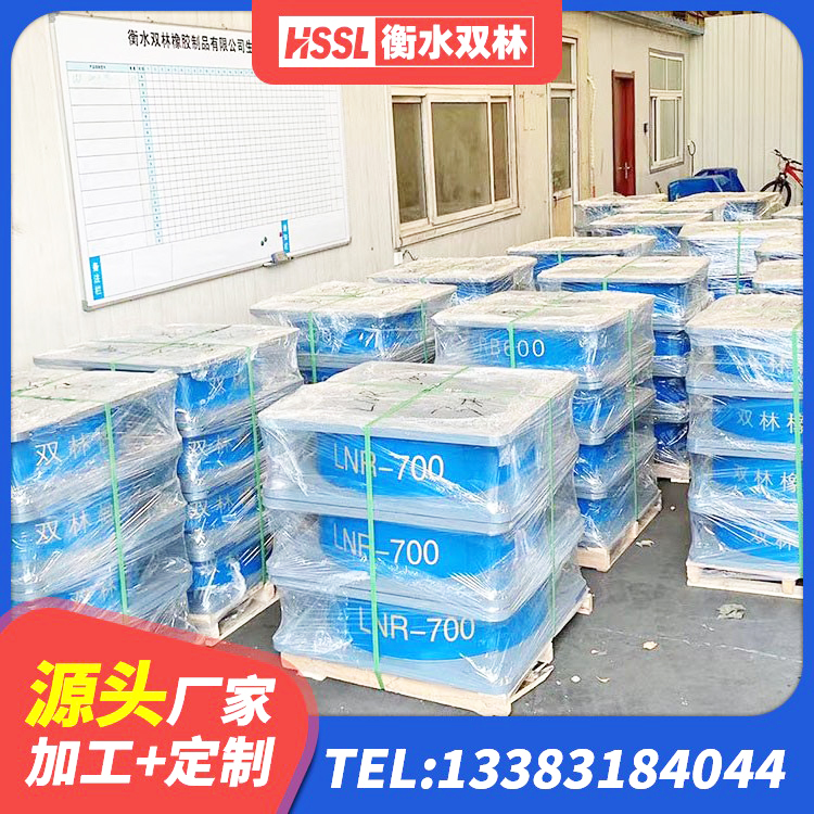 青山区建筑隔震支座LNR300源头工厂 青山区建筑铅芯防震支座装置源头工厂 青山区水平力分散型LNR橡胶支座多少钱 青山区橡胶隔震支座LNR(H)-470*470*164生产厂家 - 第3张