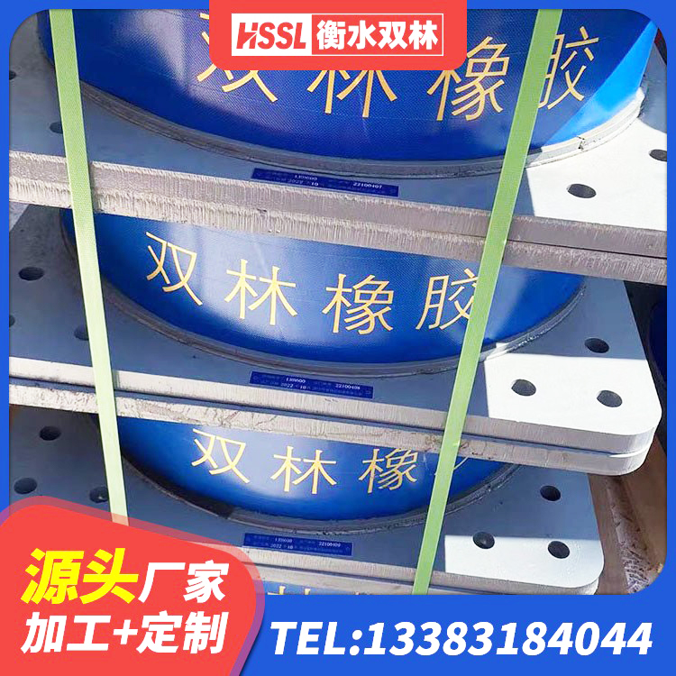 青山区水平力分散型橡胶隔震支座生产厂家 青山区地面隔震支座 青山区LNR900天然隔震支座 青山区建筑支座 - 第7张