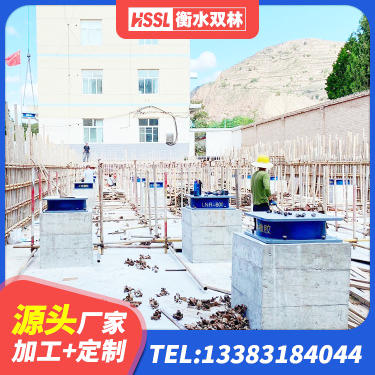 青山区房屋建筑减隔震支座生产厂家 青山区铅芯橡胶隔震支座LRB500 青山区建筑铅芯减震支座源头工厂 青山区LNR700建筑隔震橡胶支座源头工厂 - 第3张