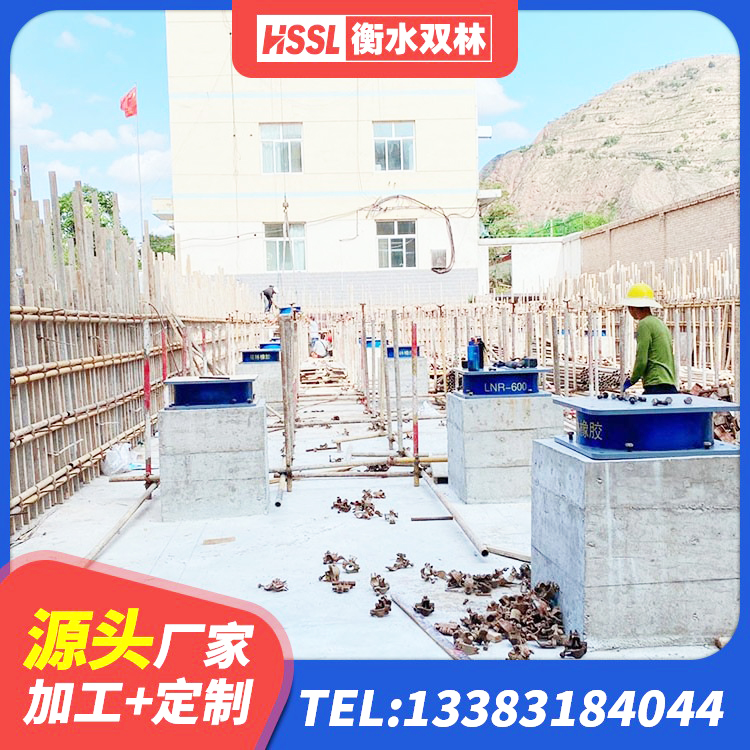 青山区建筑隔震支座LNR300源头工厂 青山区建筑铅芯防震支座装置源头工厂 青山区水平力分散型LNR橡胶支座多少钱 青山区橡胶隔震支座LNR(H)-470*470*164生产厂家 - 第2张