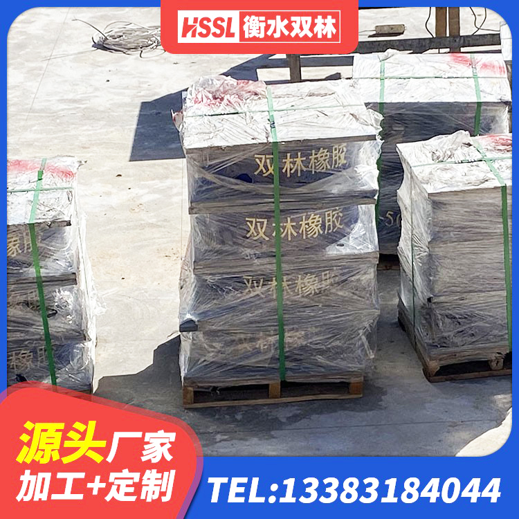 青山区房屋建筑抗震支座厂家 青山区减橡胶隔震支座厂商厂家 青山区LNR1000支座厂家电话 青山区连廊隔震橡胶支座 - 第4张