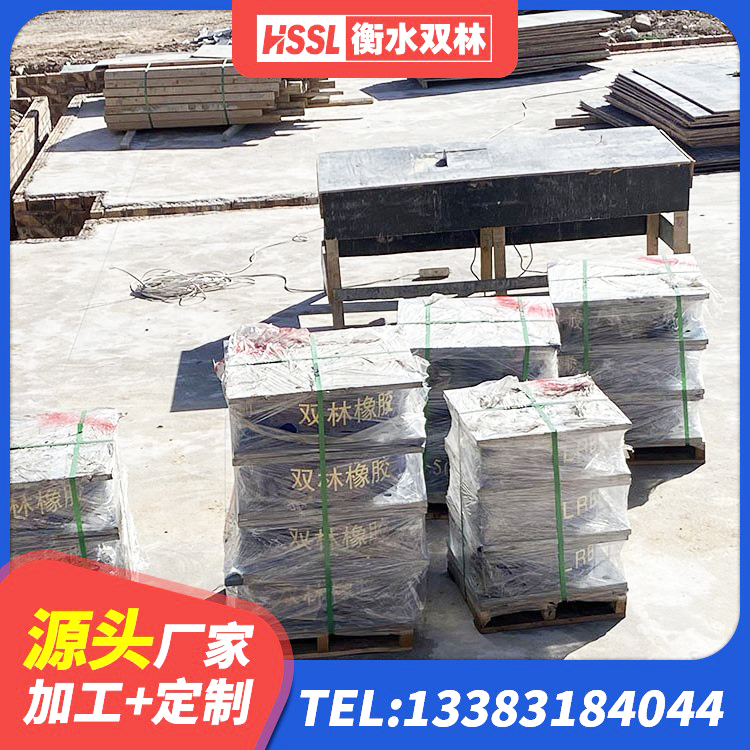 青山区建设橡胶隔震支座生产厂家 青山区LNR500天然橡胶隔震支座源头工厂 青山区隔震支座厂 青山区LNR水平力分散力型隔震支座生产厂家 - 第10张