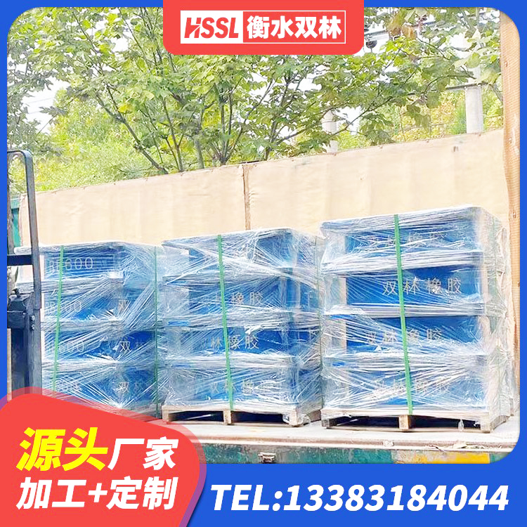 青山区建设橡胶隔震支座生产厂家 青山区LNR500天然橡胶隔震支座源头工厂 青山区隔震支座厂 青山区LNR水平力分散力型隔震支座生产厂家 - 第7张