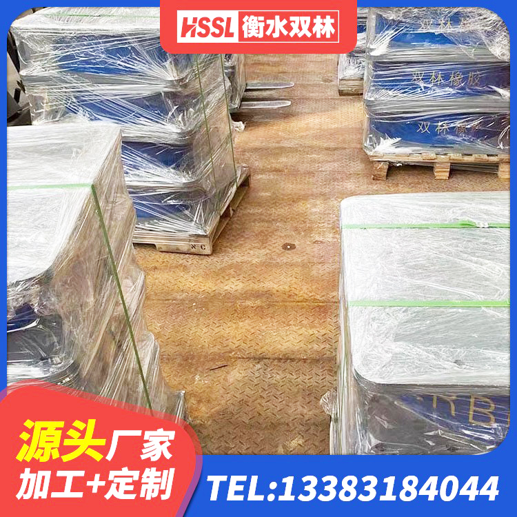 青山区建筑隔震支座多少钱-个 青山区建筑组合隔震支座源头工厂 青山区HDR1500高阻尼橡胶隔震支座 青山区LNR1200隔震支座厂家电话 - 第2张