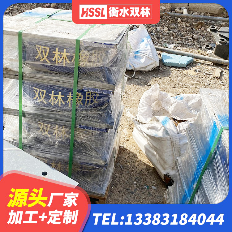 青山区铅芯橡胶隔震支座商家 青山区LNR700支座多少钱 青山区HDR1400高阻尼橡胶隔震支座生产厂家 青山区LRB隔震支座900(II型) - 第5张